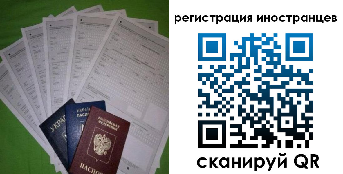 временная регистрация гарантия в Туймазы