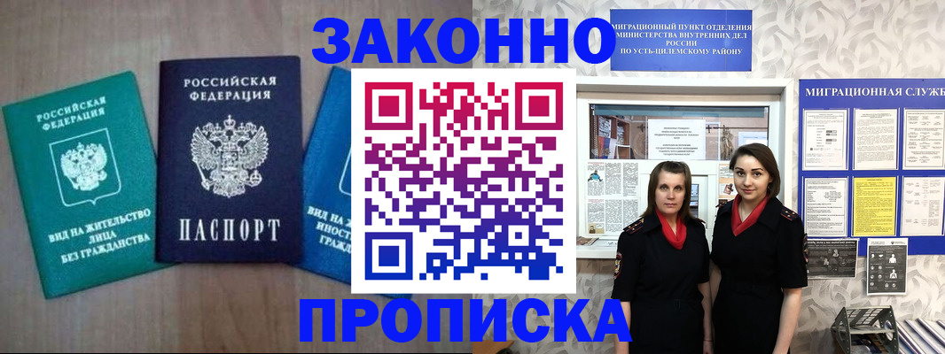 регистрация для школы в Туймазы