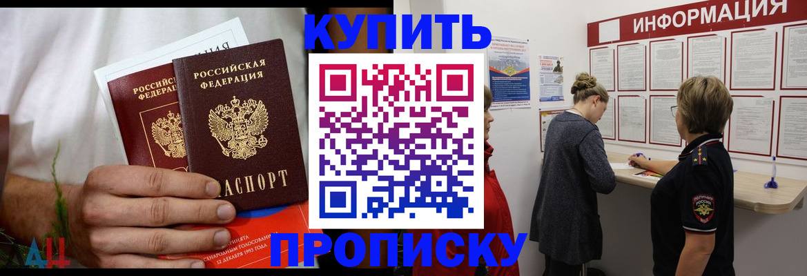 временная регистрация гарантия в Туймазы